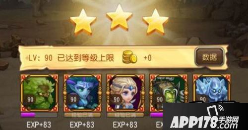 刀塔传奇游戏截图