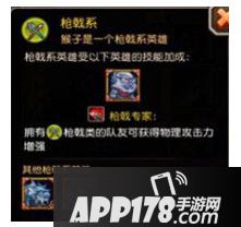 觉醒加成
