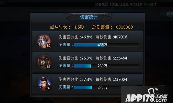 乱斗西游游戏截图