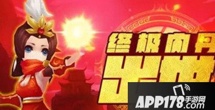 花千骨手游终极内丹神秘出世详解