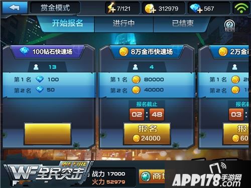 全民突击游戏截图