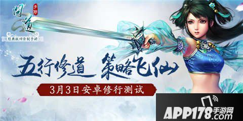 问道手游二测礼包