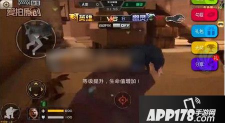 全民枪战金字塔BUG分析 生化金字塔攻略