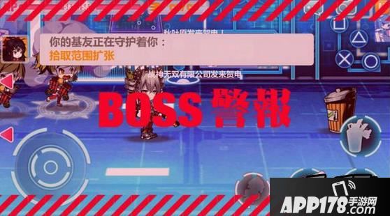 崩坏学园2游戏截图