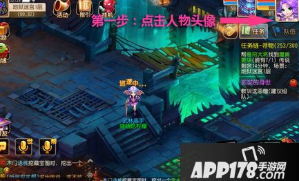 梦幻西游游戏截图