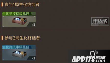 cf手游2月29日活动