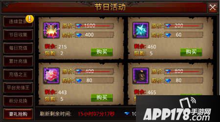 全民奇迹春节活动