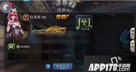 全民枪战零件怎么获得 零件获取方法分享