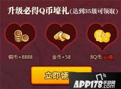 火影忍者手游情人节活动
