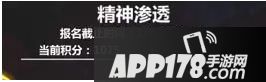 崩坏学园2游戏截图