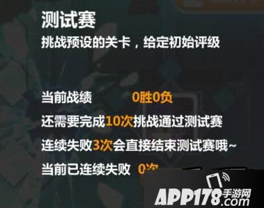 崩坏学园2崩坏模拟战新模式解说