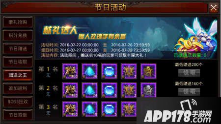 全民奇迹元宵节活动