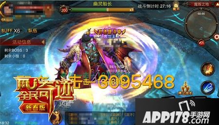 绚丽打怪亮瞎眼，奇迹潮流最前沿