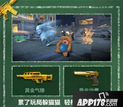 CF手游积分赛