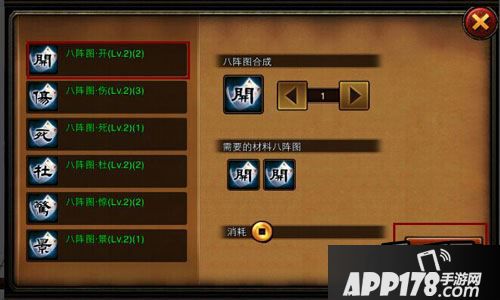 阵法的实力也就提升一个等阶