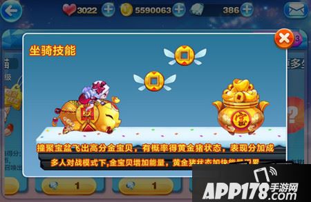 天天酷跑金猪兜兜怎么搭配 金猪兜兜高分搭配一览