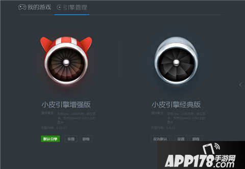 球球大作战电脑版