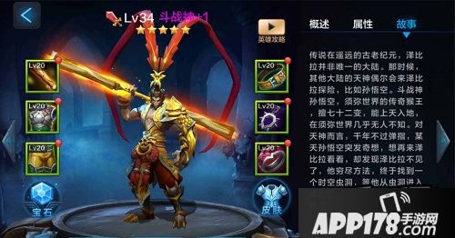 3V3作为游戏中快节奏的对战模式