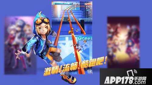 天天酷跑3d<a href=http://www.app178.com/huodong/ target=_blank class=infotextkey>活动</a>