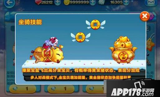 天天酷跑金猪兜兜