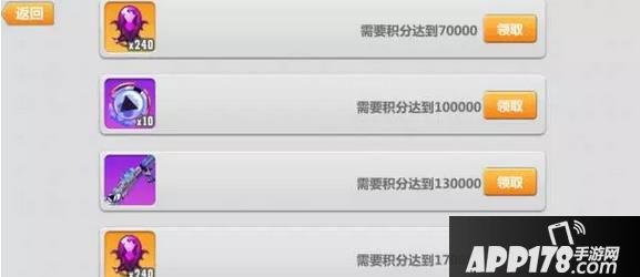 崩坏学园2哔哩哔哩空间介绍