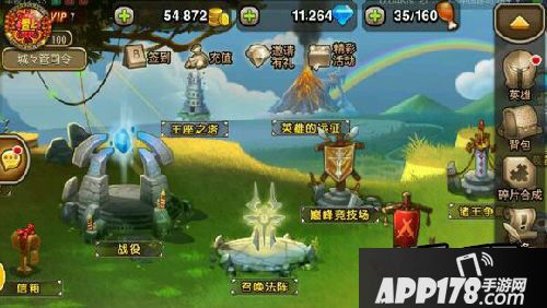 刀塔传奇游戏截图