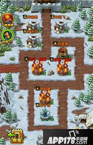 全民主公赤壁鏖战关卡布阵