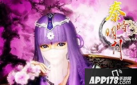 秦时明月在哪里使用资源？