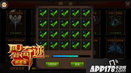 时过境迁，自1.80版本真正的野外跨服地图卡伦特上线至今 不止是BOSS精魄，小怪凑数守护点