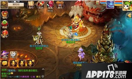 梦幻西游手游狮驼岭门派技能调整心得分享