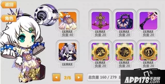 崩坏学园2- ( ゜- ゜)つロ 乾杯~评测