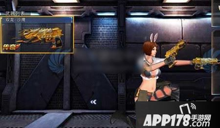 全民枪战手枪对决模式怎么玩 手枪攻略