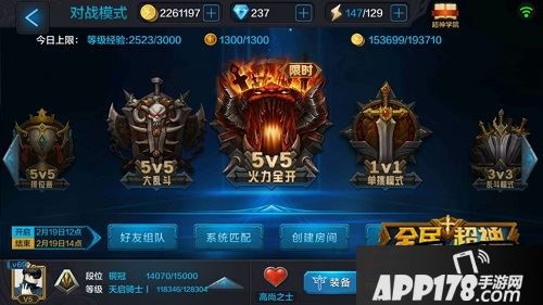 Duang~Duang~新功能又上线了!!再也不怕没蓝惨死在对手刀下了