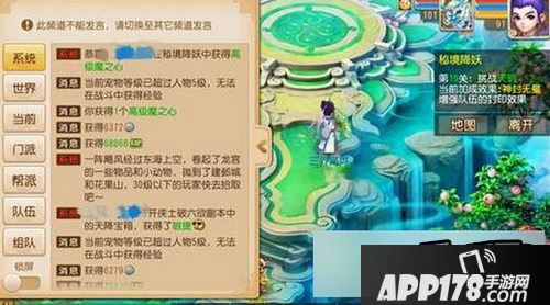 梦幻西游游戏截图