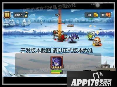 刀塔传奇小强技能