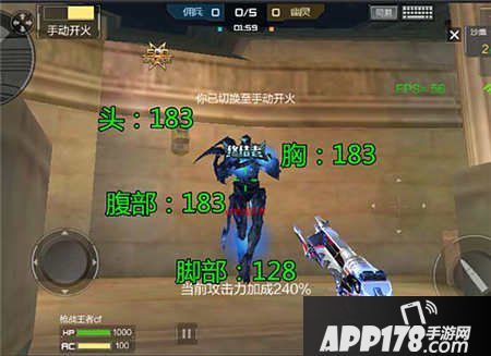 cf手游沙鹰飞电