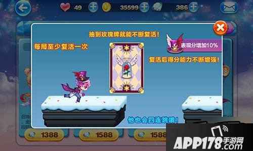 天天酷跑卡牌少年