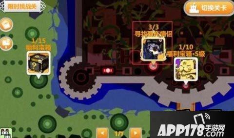 崩坏学园2游戏截图