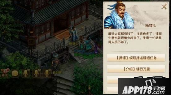 中洲大陆发生水灾，天墉城百姓闻讯纷纷集资赈灾
