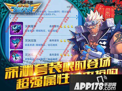 全民飞机大战元宵节活动