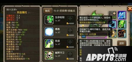 属性分析&光环分析