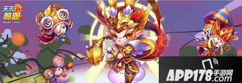 天天酷跑新年字母收集活动