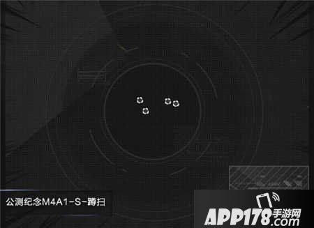CF手游公测纪念M4A1-S测评