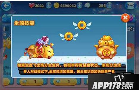 天天酷跑金猪兜兜怎么样 金猪兜兜技能详解