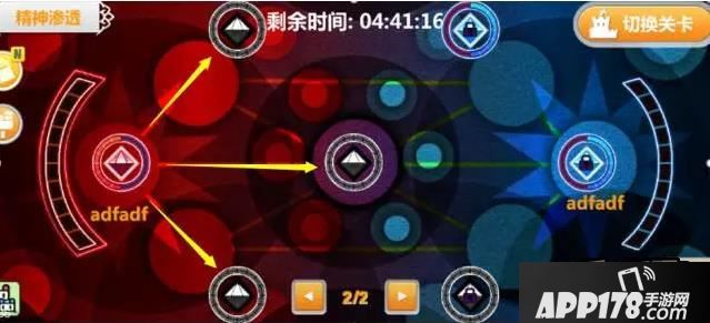 崩坏学园2游戏截图