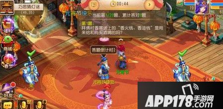 梦幻西游手游元宵猜灯谜活动玩法攻略
