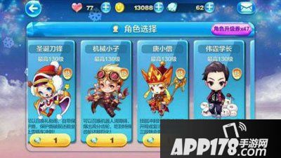 天天酷跑伟霆学长VS猫小魅哪个厉害?