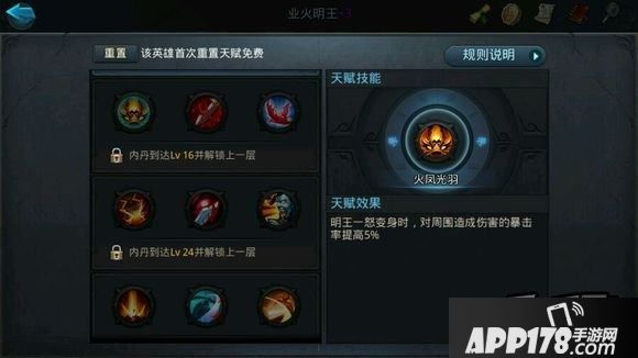 乱斗西游游戏截图