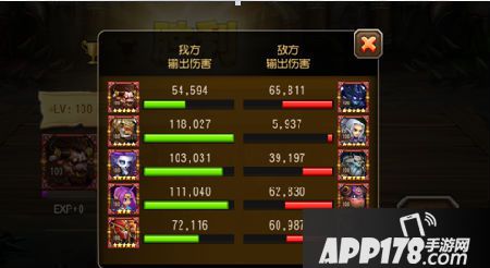 刀塔传奇游戏截图