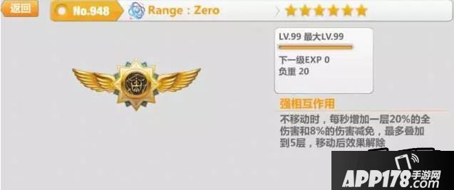 崩坏学园2RangeZero